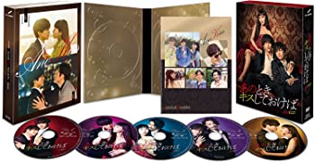 【中古】あのときキスしておけば DVD-BOX|スカイマーケットプラス