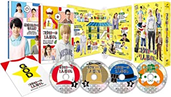 【中古】コタローは1人暮らし DVD-BOX