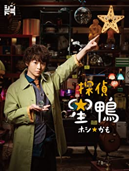 【中古】(未使用･未開封品)探偵☆星鴨 DVD BOX 有岡大貴, 片山友希, 岡田義徳, 堀部圭亮｜スカイマーケットプラス