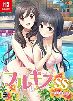 【中古】(未使用･未開封品)フルキスSS 完全生産限定版 - Switch (【特典】千桜、花菜の水着でイチャイチャタペストリー、設定資料集、オリジナルサウンドトラック、LYCEE O