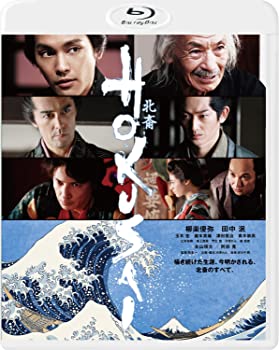 【中古】(未使用･未開封品)HOKUSAI Blu-ray 柳楽優弥 田中 泯 玉木 宏 瀧本美織