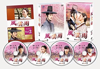 【中古】(未使用・未開封品)風と雲と雨 DVD-SET2 パク・シフ, コ・ソンヒ|スカイマーケットプラス