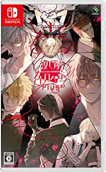 【中古】(未使用･未開封品)殺し屋とストロベリー Plus - Switch