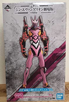 【中古】(未使用･未開封品)一番くじ シンエヴァンゲリオン 劇場版 作戦開始 ラストワン賞 エヴァンゲリオン 改8号機γ フィギュア