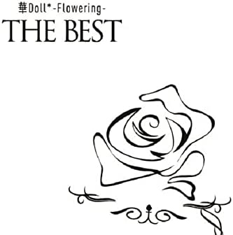 【中古】(未使用･未開封品)華Doll* -Flowering- THE BEST 通常盤 [CD]