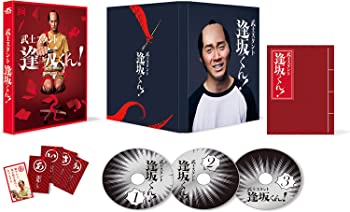 【中古】武士スタント逢坂くん! (DVD BOX)|スカイマーケットプラス
