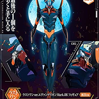 【中古】(未使用･未開封品)一番くじ エヴァンゲリオン Mark.06、降臨！ ラストワン賞 ラストワンver.エヴァンゲリオンMark.06 フィギュア｜スカイマーケットプラス