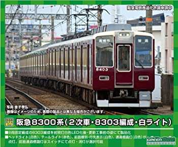 【中古】【非常に良い】グリーンマックス Nゲージ 阪急8300系 (2次車・8303編成・白ライト)8両編成セット (動力付き) 31564 鉄道模型 電車