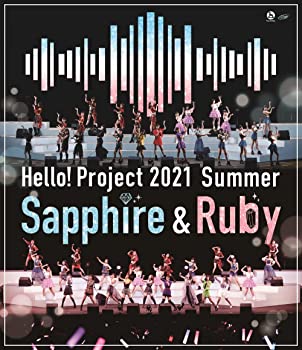 【中古】(未使用･未開封品)Hello! Project 2021 Summer Sapphire ＆ Ruby[Blu-ray](特典なし)