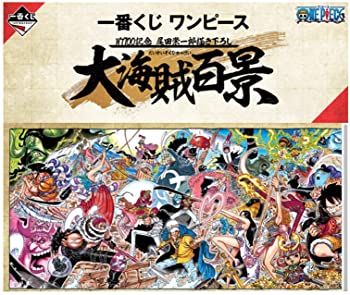 【中古】(未使用･未開封品)一番くじ ワンピース WT100記念 尾田栄一郎描き下ろし 大海賊百景 H賞 ヤマト 大海賊百景 フィギュア 全１種