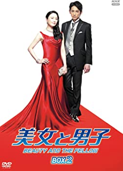 【中古】(未使用･未開封品)美女と男子 DVD-BOX2 全6枚【NHKスクエア限定商品】仲間由紀恵、町田啓太