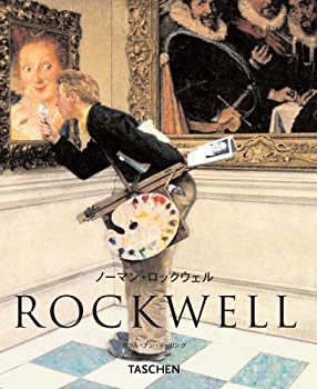 【中古】【非常に良い】ロックウエル NBS-J