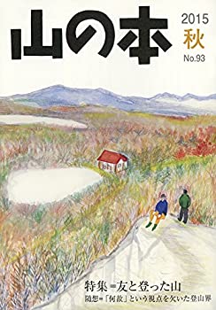 楽天市場】山本知克「 山湖 」日本画 P12 ( 12号 )【中古】 : 内田画廊