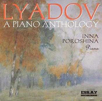 【中古】【非常に良い】Piano Anthology [CD]