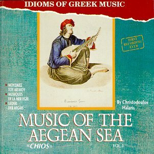【中古】Music of Aegean Sea, Volume 1 [CD]