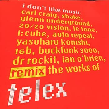 【中古】(未使用･未開封品)I Don't Like Music (Bel) (Rmx) [CD]｜スカイマーケットプラス