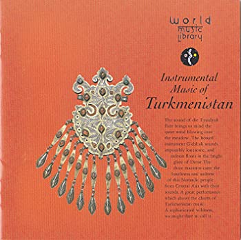【中古】(未使用･未開封品)遊牧の旋律~トルクメンの器楽 [CD]