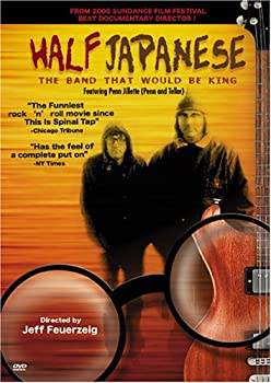 【中古】【非常に良い】Half Japanese: Band That Would Be King [DVD]｜スカイマーケットプラス