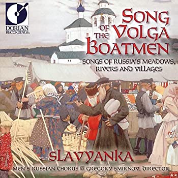 【中古】(未使用･未開封品)SONGS OF THE VOLGA BOATMEN [CD]