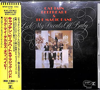 【中古】【非常に良い】リック・マイ・デカルズ・オフ,ベイビー [CD]