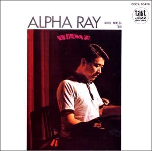 【中古】アルファ・レイ [CD] 7,565円