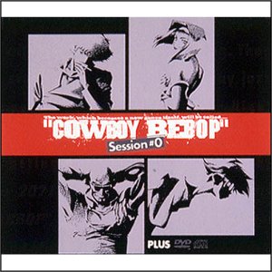 【中古】(未使用･未開封品)カウボーイビバップ Session#0 PLUS [DVD]