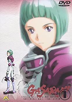 【中古】(未使用･未開封品)ガサラキ Vol.1 [DVD]