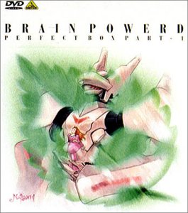 【中古】ブレンパワード パーフェクトボックス Part 1 [DVD]｜スカイマーケットプラス