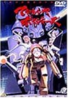 【中古】【非常に良い】てなもんやボイジャーズ Vol.3 [DVD]｜スカイマーケットプラス 19,802円
