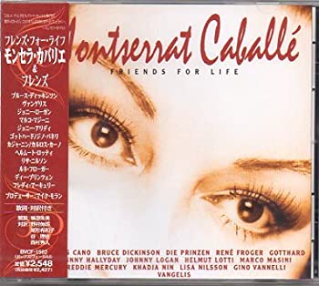 【中古】(未使用･未開封品)フレンズ・フォー・ライフ [CD]｜スカイマーケットプラス