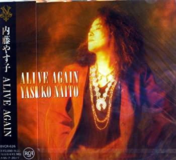 【中古】(未使用･未開封品)ALIVE AGAIN [CD]｜スカイマーケットプラス 16,183円