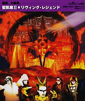 【中古】(未使用･未開封品)LIVING LEGEND [CD]｜スカイマーケットプラス
