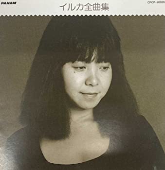 【中古】(未使用･未開封品)全曲集 [CD]｜スカイマーケットプラス