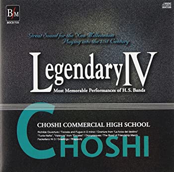 【中古】【非常に良い】レジェンダリーコレクションズIV [CD]