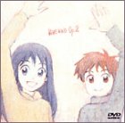 【中古】(未使用･未開封品)彼氏彼女の事情 Op.2 [DVD]｜スカイマーケットプラス