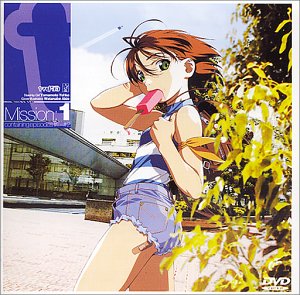 【中古】(未使用･未開封品)それゆけ!宇宙戦艦ヤマモト・ヨーコ Mission:1 [DVD]