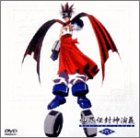 【中古】(未使用･未開封品)仙界伝 封神演義 第弐巻 [DVD] 8,520円