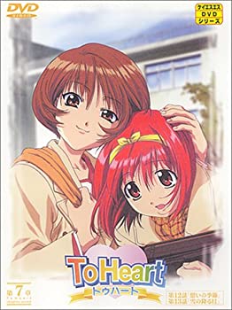 【中古】(未使用･未開封品)To Heart(7) [DVD]