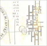 【中古】(未使用･未開封品)ベスト?ハジメヨケレバスベテヨシ [CD]