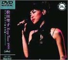 【中古】【非常に良い】ZEPP TOUR 1999～137分33秒の奇跡～ [DVD]