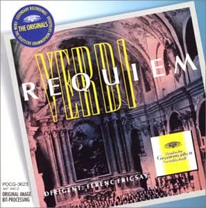 【中古】ヴェルディ:レクィエム [CD]｜スカイマーケットプラス