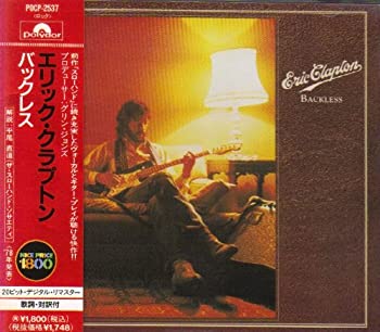 【中古】(未使用･未開封品)バックレス [CD]