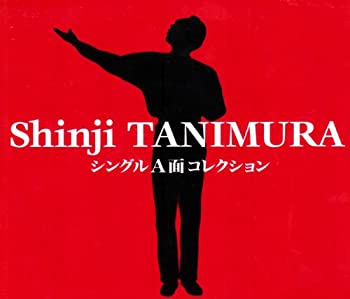 【中古】シングルA面コレクション　谷村新司［CD］｜スカイマーケットプラス