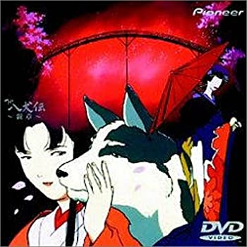 【中古】【非常に良い】THE八犬伝～新章～ [DVD]｜スカイマーケットプラス