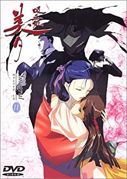 【中古】【非常に良い】吸血姫美夕 Integral(11) [DVD]｜スカイマーケットプラス