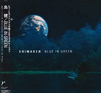 【中古】(未使用･未開封品)BLUE IN GREEN [CD]｜スカイマーケットプラス