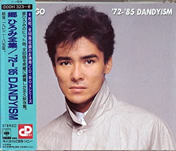 【中古】【非常に良い】’72-’85DANDYISM［CD］