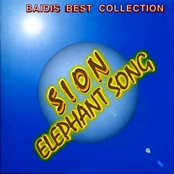 【中古】(未使用･未開封品)ELEPHANT SONG [CD]