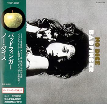 【中古】(未使用･未開封品)ノー・ダイス [CD]｜スカイマーケットプラス