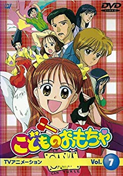 【中古】(未使用･未開封品)こどものおもちゃ Vol.7 [DVD]